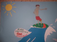 /album/%ce%b1%cf%83%cf%86%ce%ac%ce%bb%ce%b5%ce%b9%ce%b1-%cf%83%cf%84%ce%bf-%ce%b4%ce%b9%ce%b1%ce%b4%ce%af%ce%ba%cf%84%cf%85%ce%bf/a100-4788-jpg/